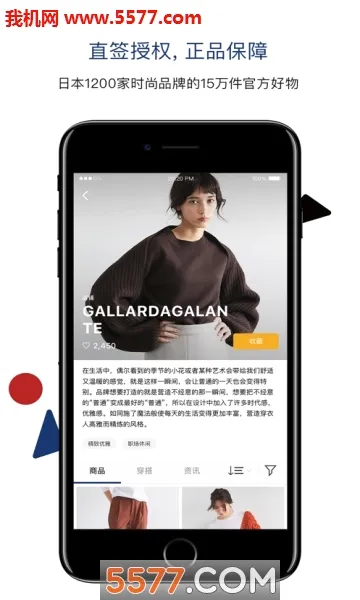 ZOZO�ձ�����(�ձ���������ƽ̨)v5.0.2 ��׿��