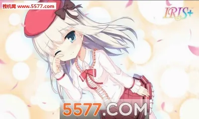 IRIS�����ֻ���v0.13 ��׿��