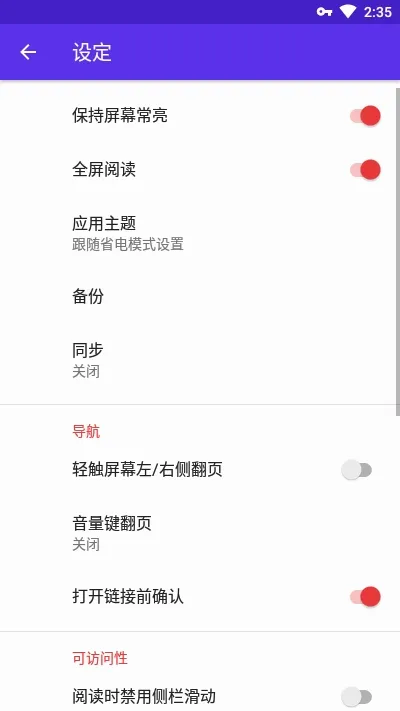 Lithium�Ķ���(�������Ķ�����)v0.18.1 �ֻ���