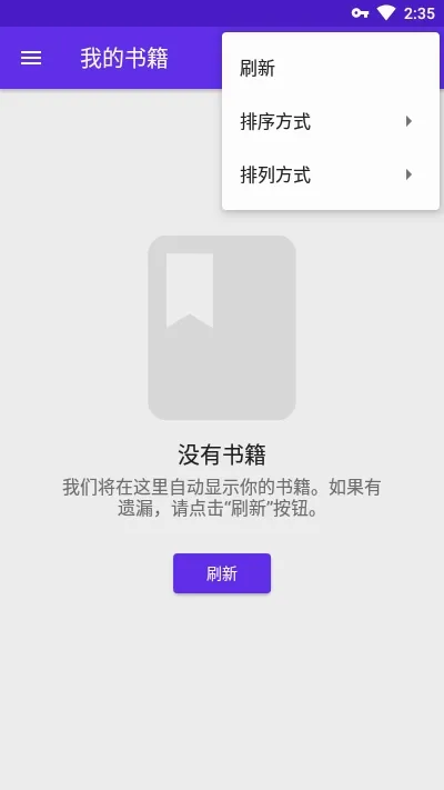 Lithium�Ķ���(�������Ķ�����)v0.18.1 �ֻ���