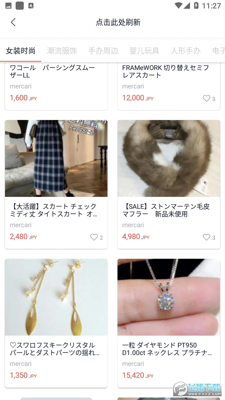 �ȹ�(����Ԫ����ƽ̨)v2.21.1 �ٷ�����