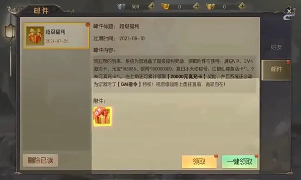 ЦЦ������׿���ֻ���v1.0 �ٷ�����