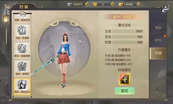 ЦЦ������׿���ֻ���v1.0 �ٷ�����
