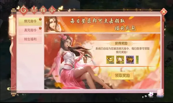 ЦЦ������׿���ֻ���v1.0 �ٷ�����