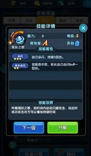 女神联盟(魔幻RPG手游) 女神联盟(魔幻RPG手游)