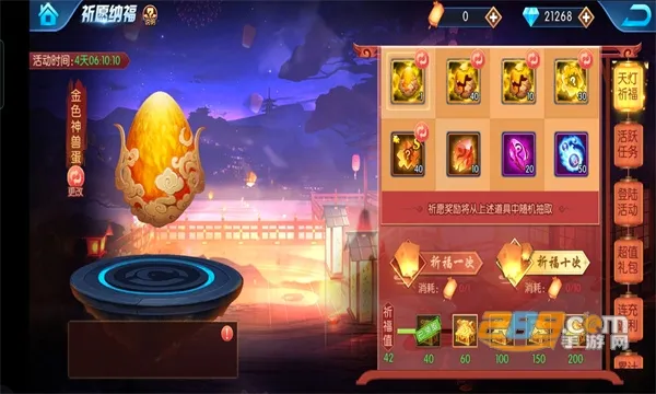 �������ʦ(������������)v8.18.44 �ٷ�����