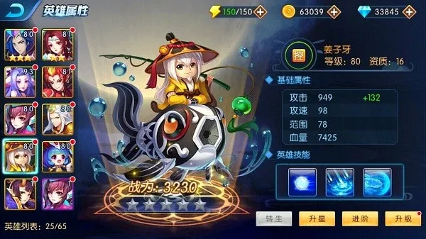 塔防镇魂师(灵异塔防手游) 塔防镇魂师(灵异塔防手游)