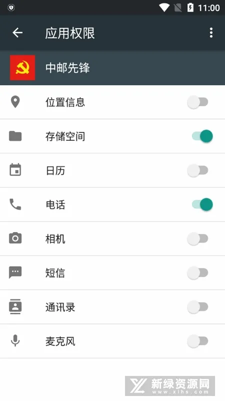 �����ȷ�(������Ϣ��ƽ̨)v1.6.0 �ٷ�����