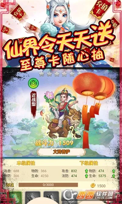 众神之域安卓版手机版 众神之域安卓版手机版