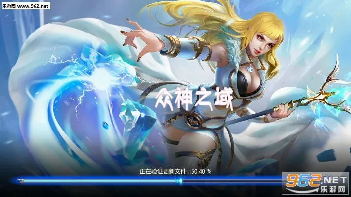众神之域安卓版手机版 众神之域安卓版手机版