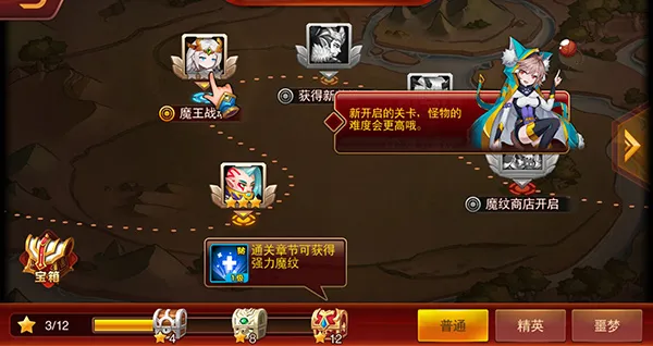 魔兽三国2026最新版本 魔兽三国2026最新版本