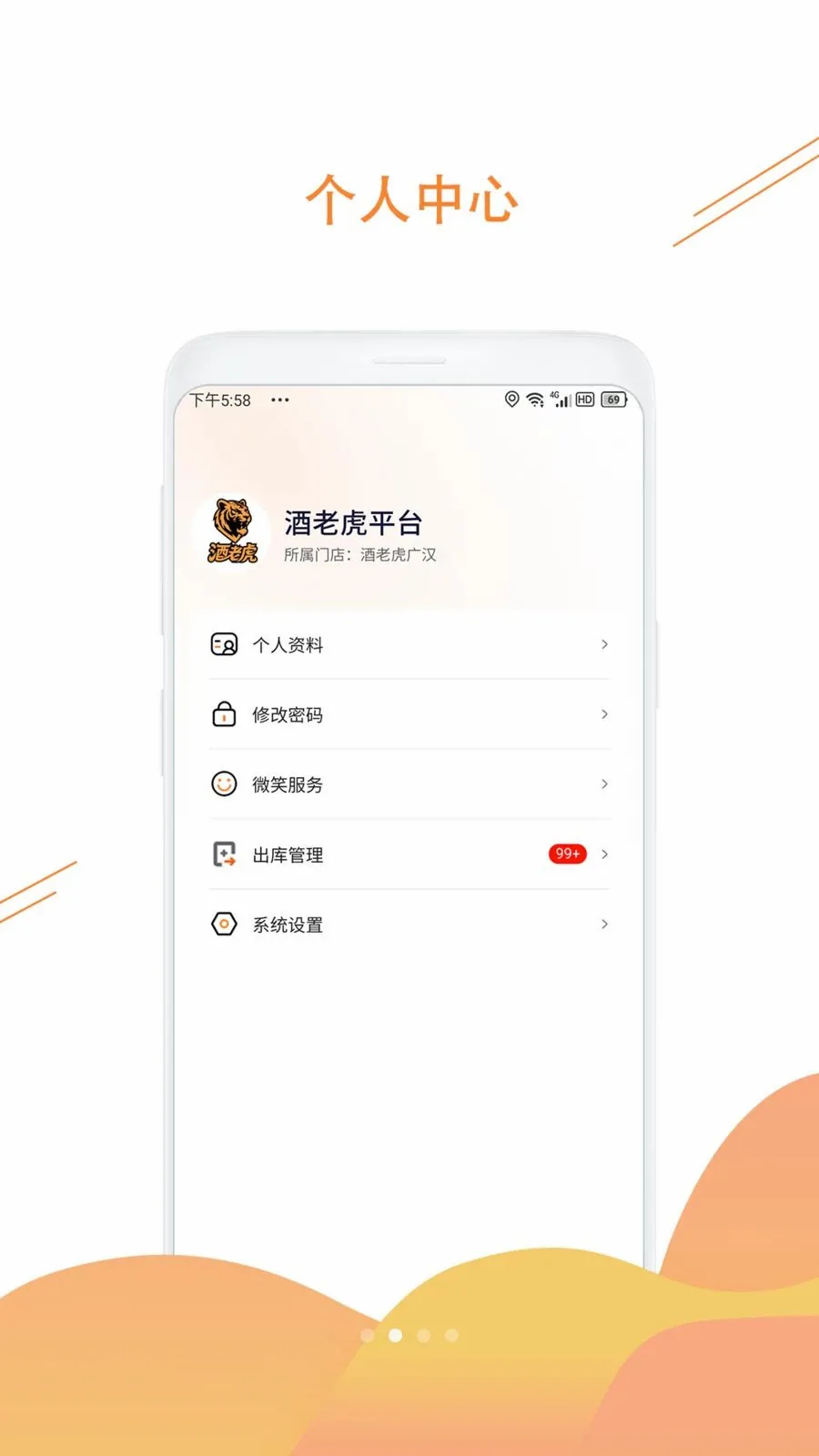 ���ϻ�(��Ʒ����ƽ̨)v1.3.6 �ٷ�����