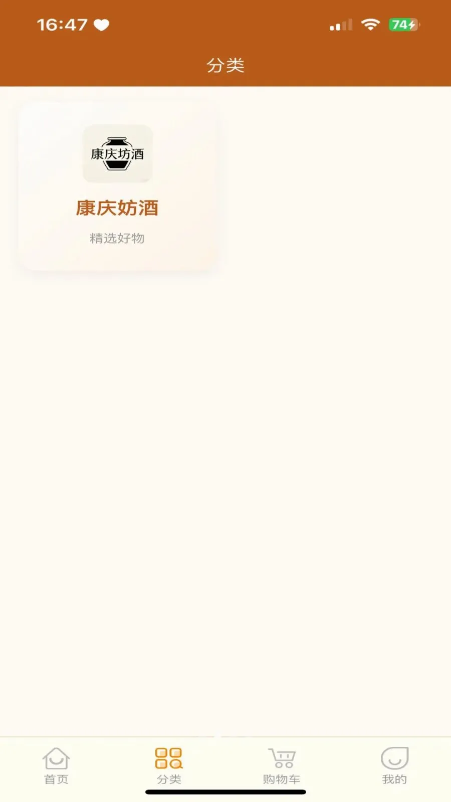 �������̳�(�������罻����)v3.2.9 �ֻ���