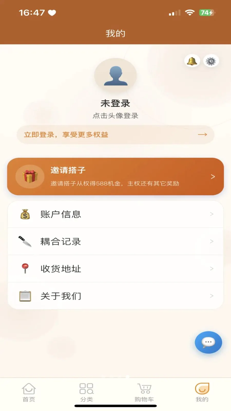 �������̳�(�������罻����)v3.2.9 �ֻ���