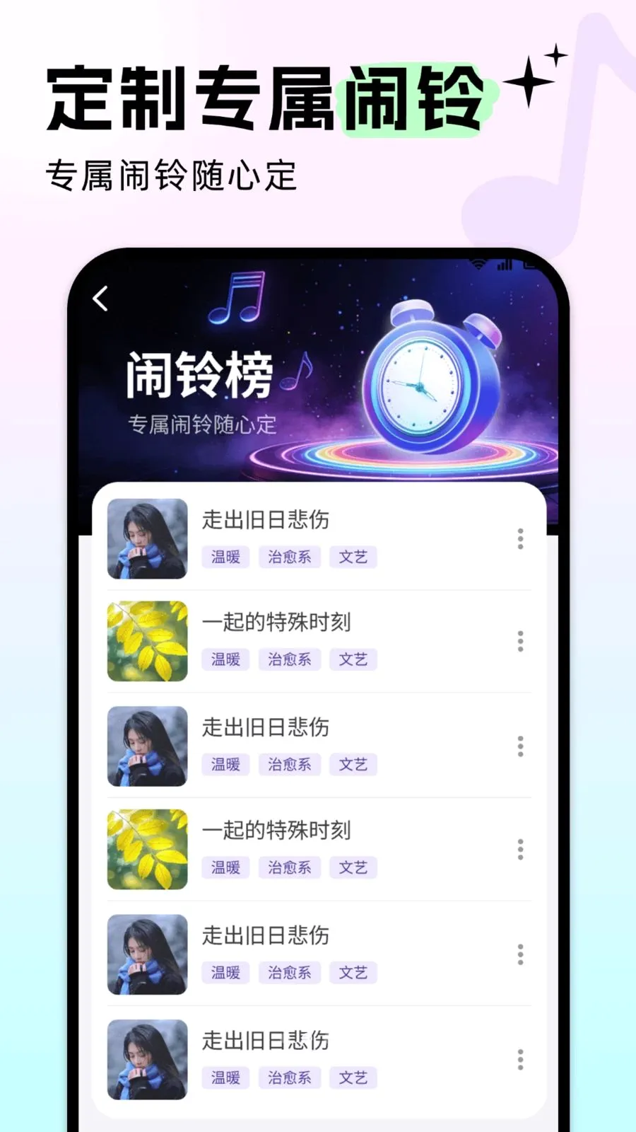 �����������(��������ƽ̨)v5.0.4 �ֻ���