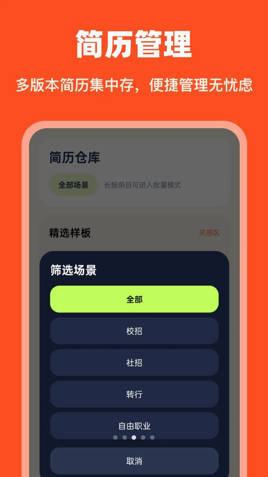 AI����������׿���ֻ���v1.0.0 ��Ѱ�
