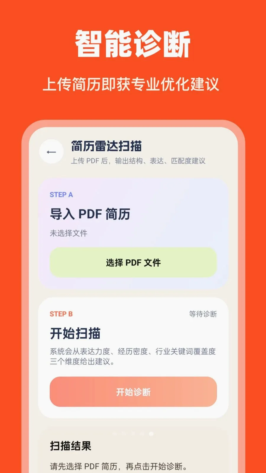 AI����������׿���ֻ���v1.0.0 ��Ѱ�