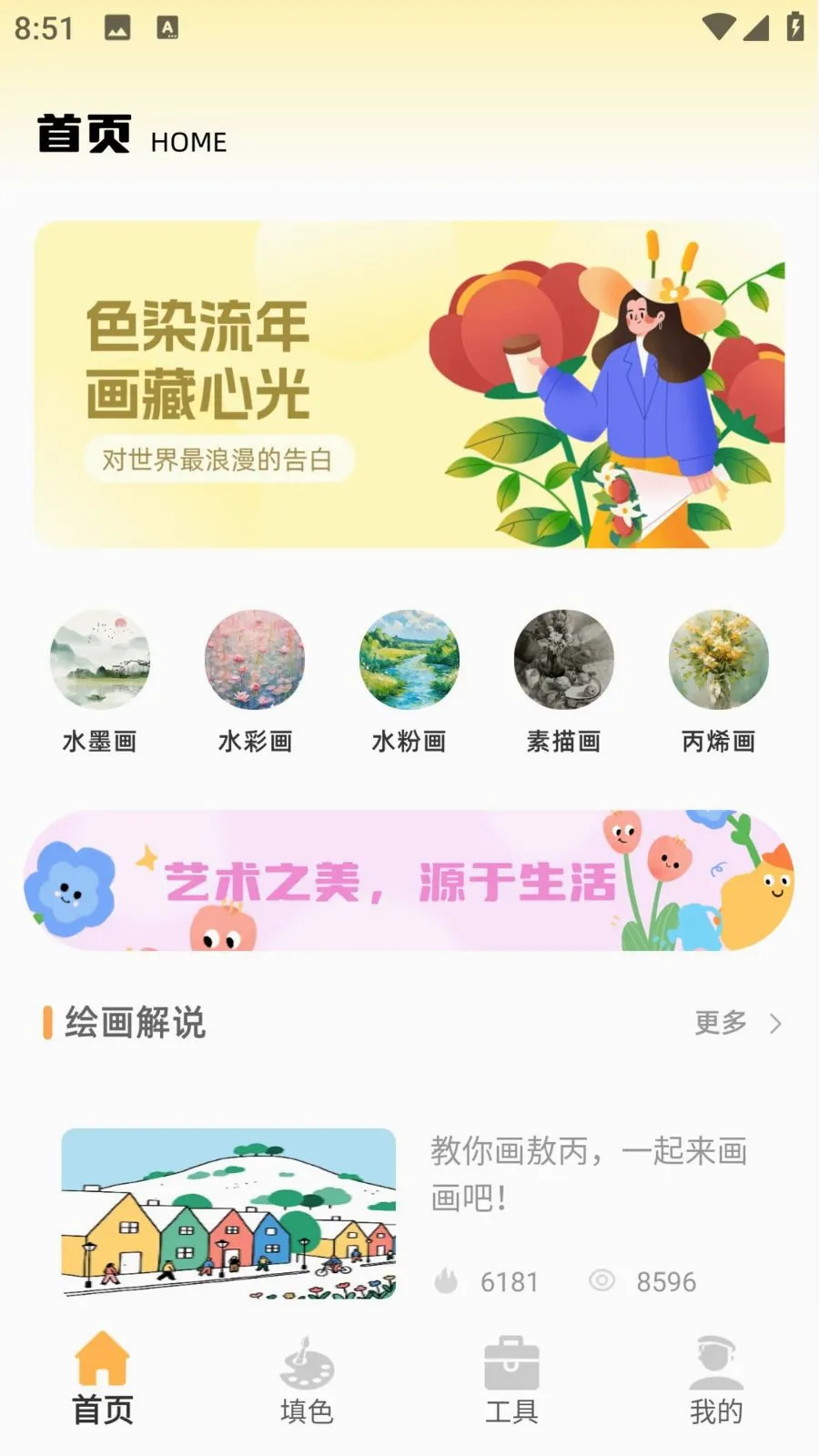��ͯ�ֻ汾��׿���ֻ���v1.0.0 �ֻ���