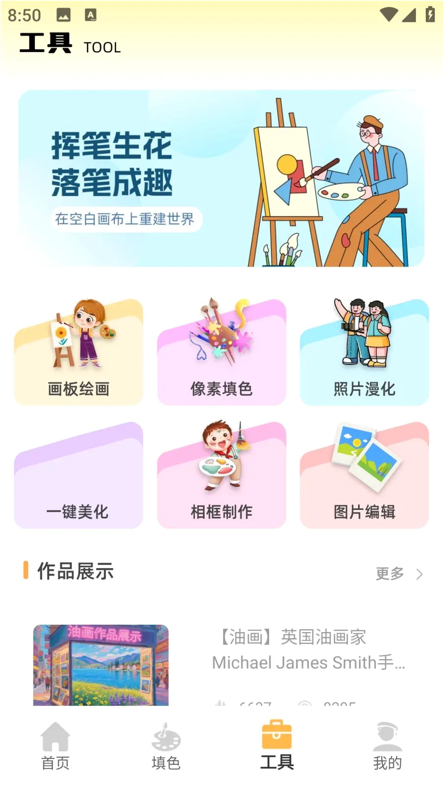 ��ͯ�ֻ汾��׿���ֻ���v1.0.0 �ֻ���