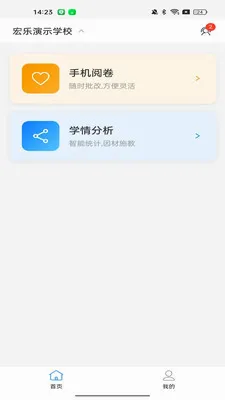 ���Ľ�ʦ����(��ʦ�ľ�ѧ�鹤��)v1.0.8 ��Ѱ�