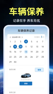 ����ʵ�����ǵ�ͼ��׿���ֻ���v1.0.1.4 �ֻ���