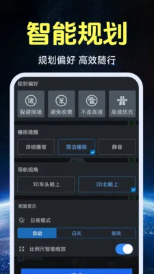 ����ʵ�����ǵ�ͼ��׿���ֻ���v1.0.1.4 �ֻ���