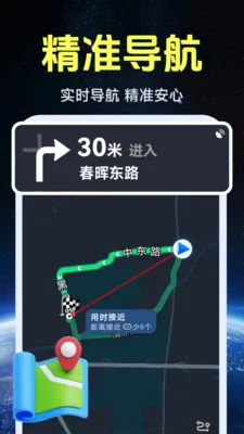 ����ʵ�����ǵ�ͼ��׿���ֻ���v1.0.1.4 �ֻ���