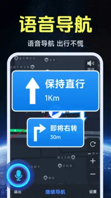 ����ʵ�����ǵ�ͼ��׿���ֻ���v1.0.1.4 �ֻ���