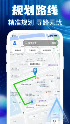 �����ͼ���ǵ��������ֻ���v1.0.3 ��׿��