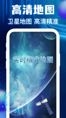 �����ͼ���ǵ��������ֻ���v1.0.3 ��׿��