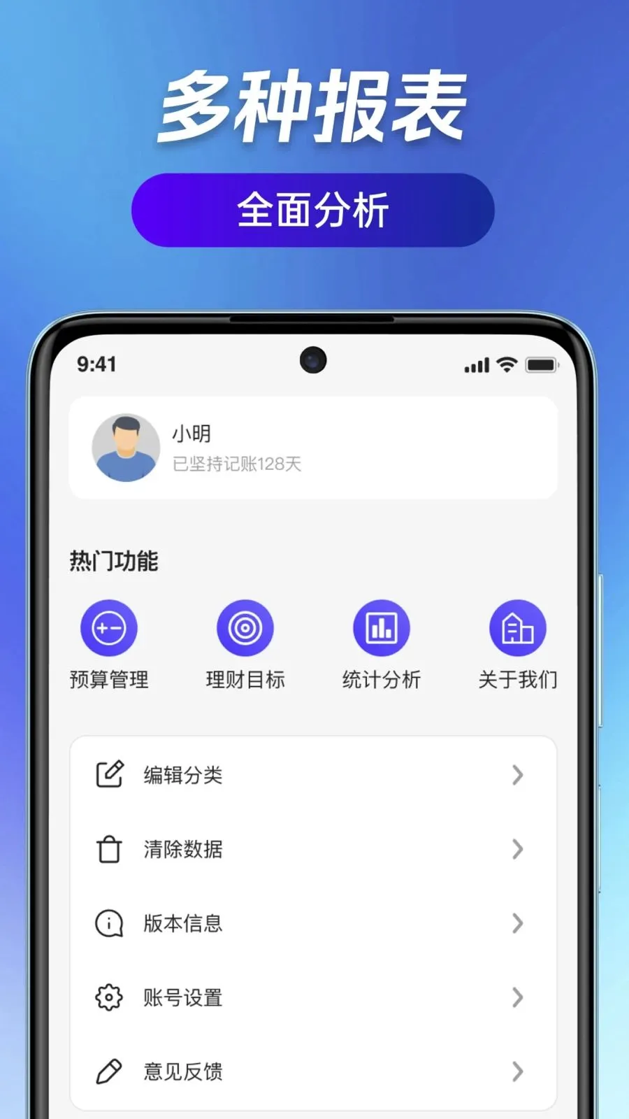 ��ӯ��ͨ(�ǻ۲���ϵͳ)v1.0.0 ��׿��