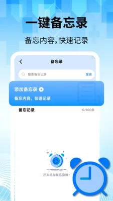 ���̽������������ֻ���v2.2.1 ��׿��