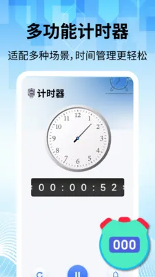���̽������������ֻ���v2.2.1 ��׿��
