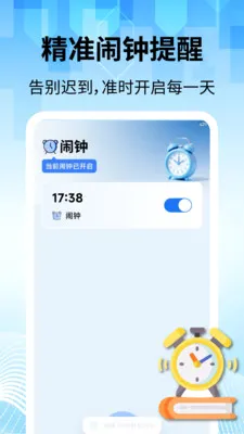 ���̽������������ֻ���v2.2.1 ��׿��