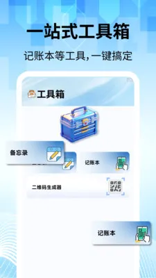 ���̽������������ֻ���v2.2.1 ��׿��