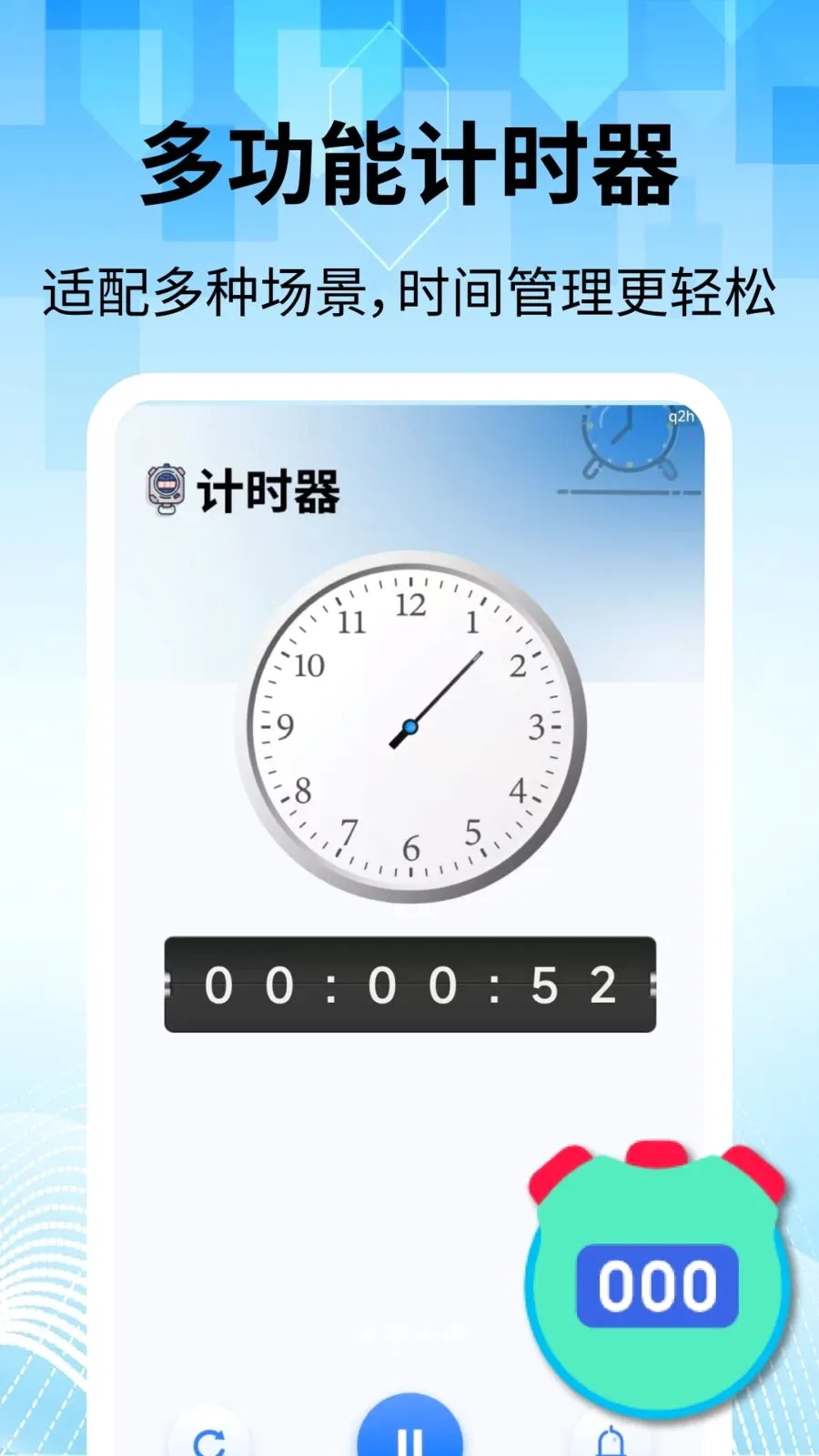 ���̽������������ֻ���v2.2.1 ��׿��
