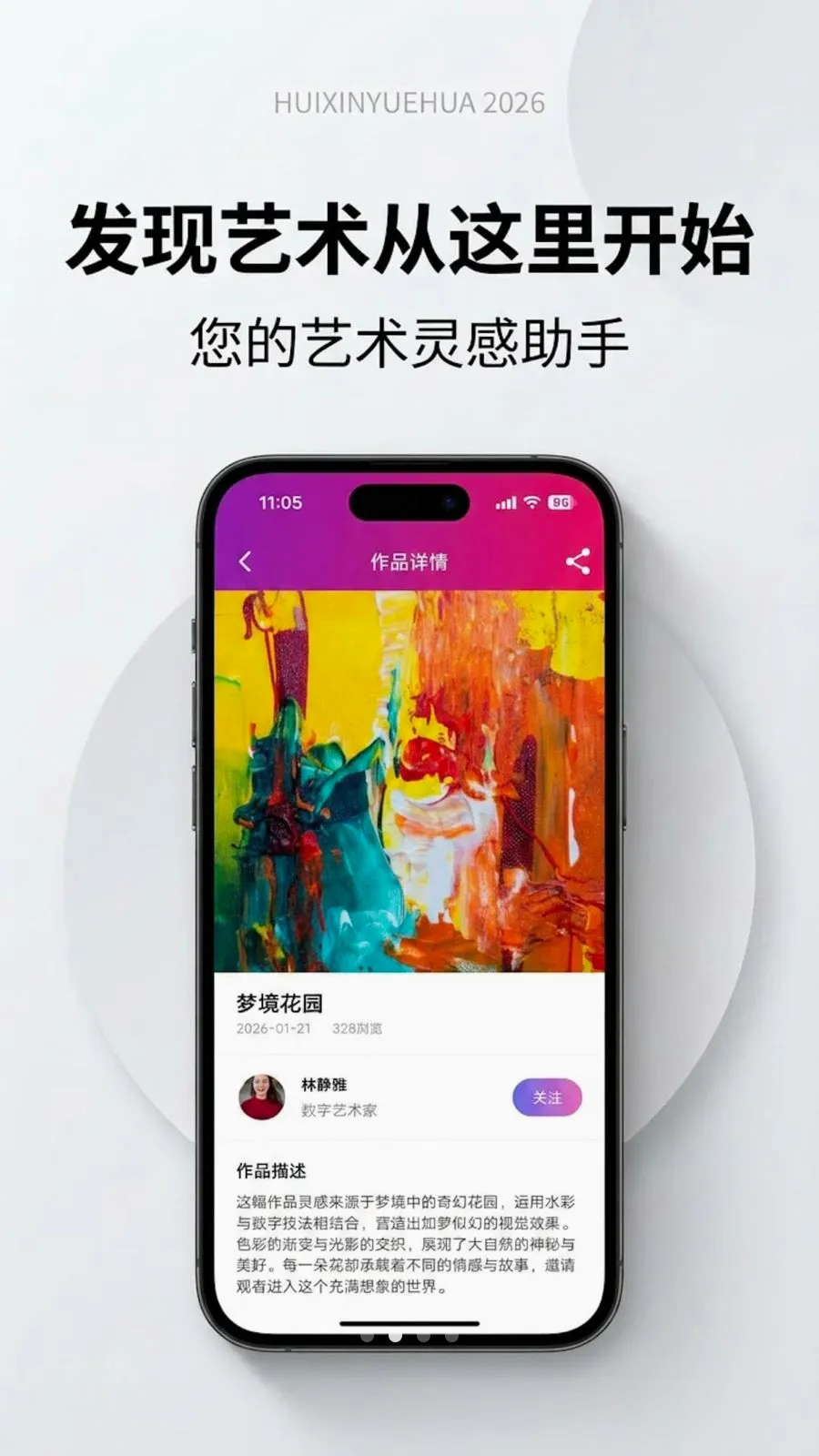 �����û�2026�ٷ����°汾v1.0.0 ��Ѱ�