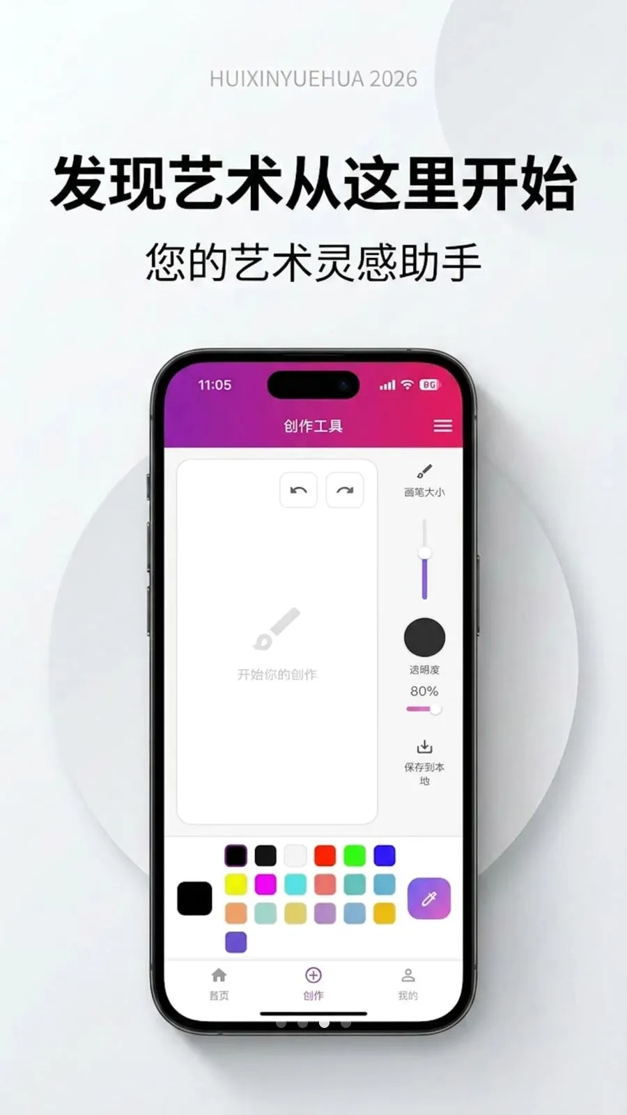 �����û�2026�ٷ����°汾v1.0.0 ��Ѱ�