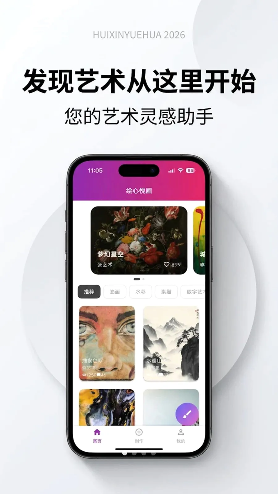 �����û�2026�ٷ����°汾v1.0.0 ��Ѱ�