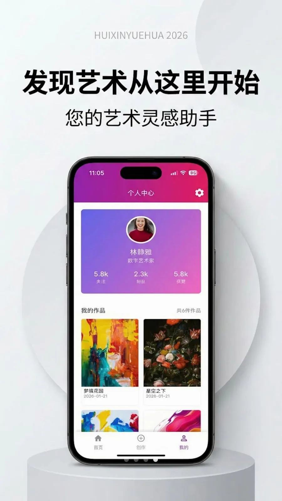 �����û�2026�ٷ����°汾v1.0.0 ��Ѱ�
