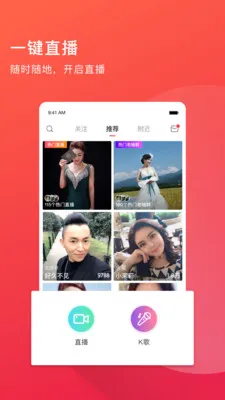 �����������˵�ֱ��(�������罻ƽ̨)v4.4.37 ��׿��