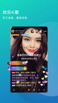�����������˵�ֱ��(�������罻ƽ̨)v4.4.37 ��׿��