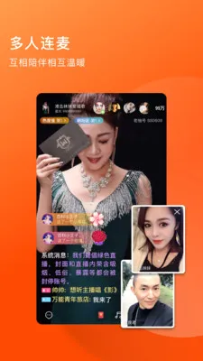 �����������˵�ֱ��(�������罻ƽ̨)v4.4.37 ��׿��