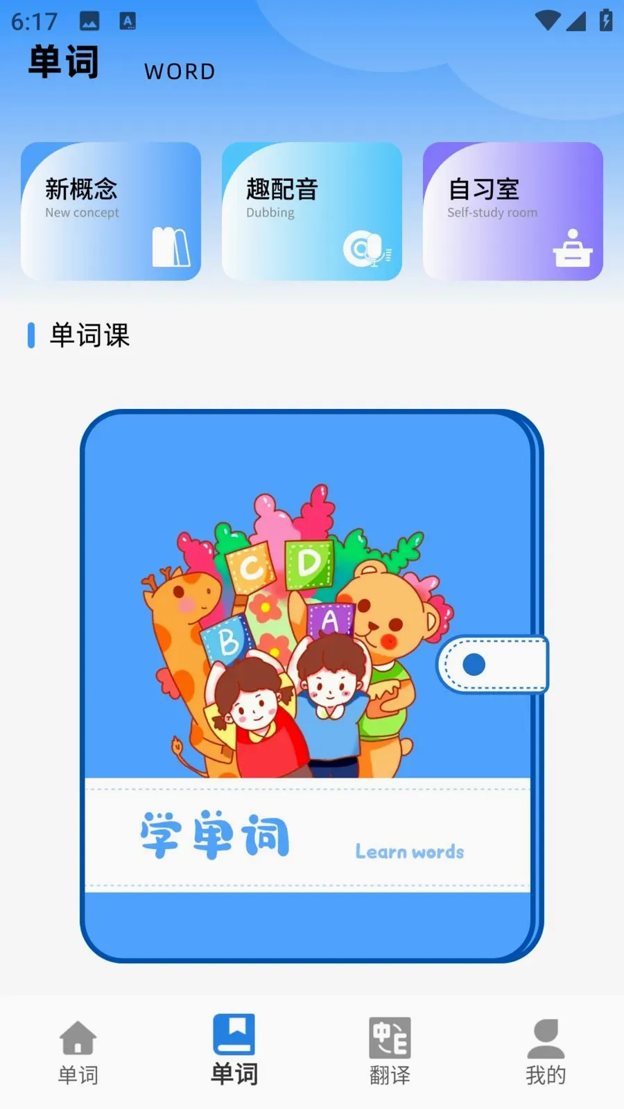 E��ѧ��2026�ٷ����°汾v1.0.0 ��Ѱ�