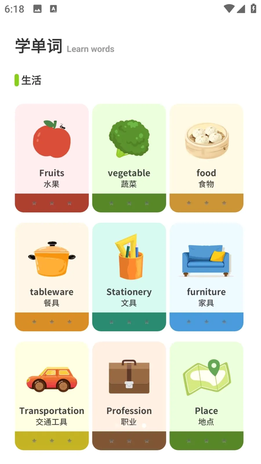 E��ѧ��2026�ٷ����°汾v1.0.0 ��Ѱ�