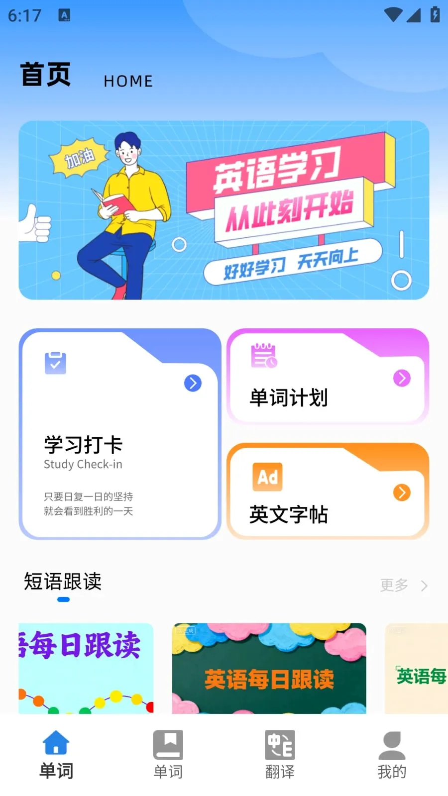 E��ѧ��2026�ٷ����°汾v1.0.0 ��Ѱ�