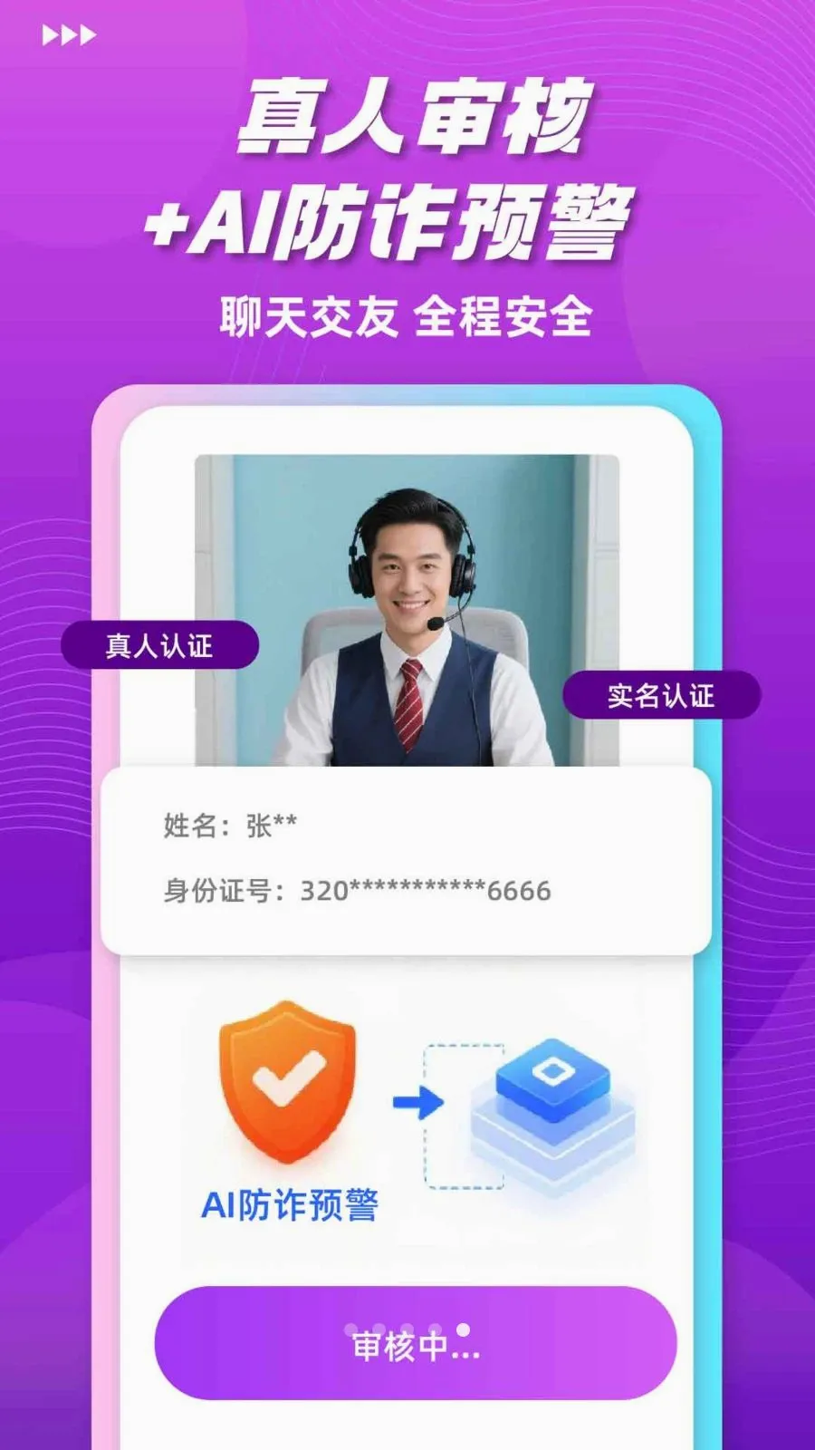 ���Ľ���2026���°汾v1.0.0 �ֻ���