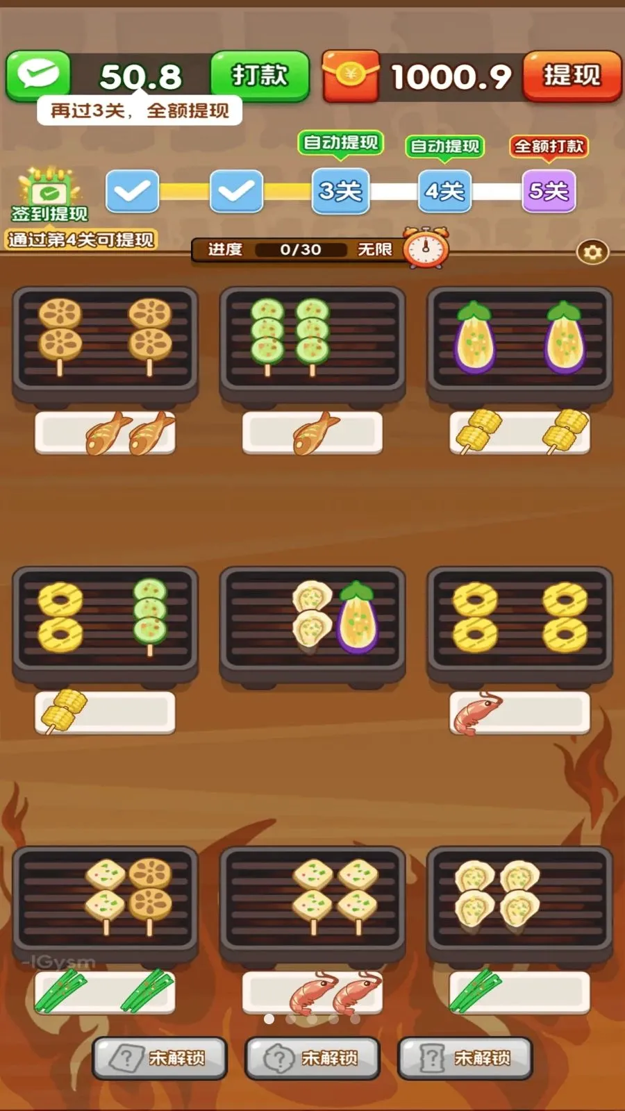 ��������Ϻ�����ֻ���v3.0.0.6 �ٷ�����