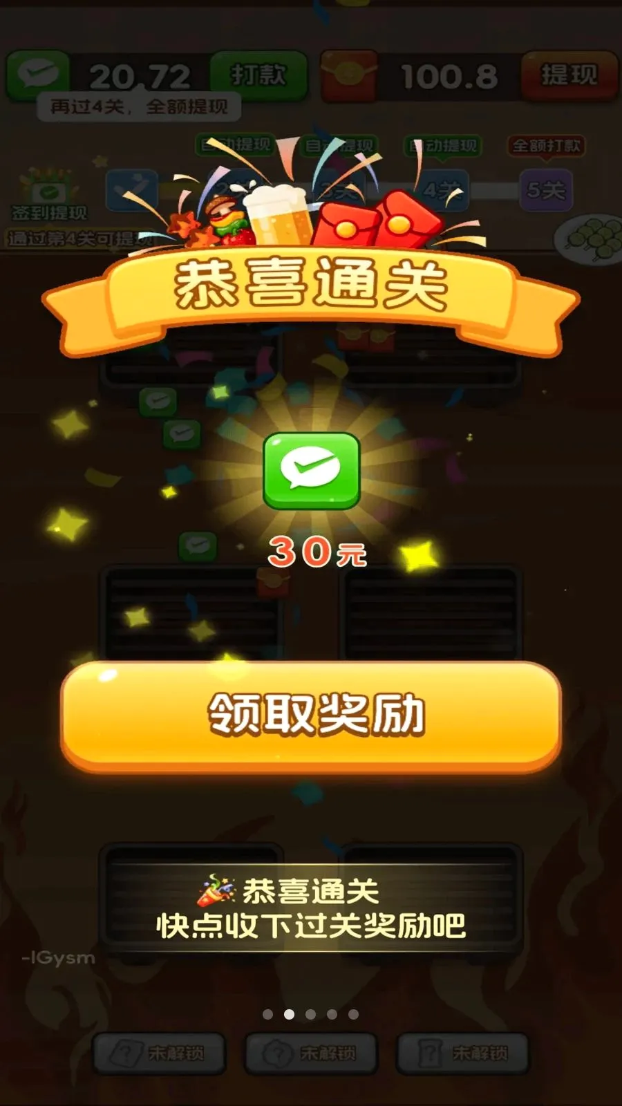 ��������Ϻ�����ֻ���v3.0.0.6 �ٷ�����