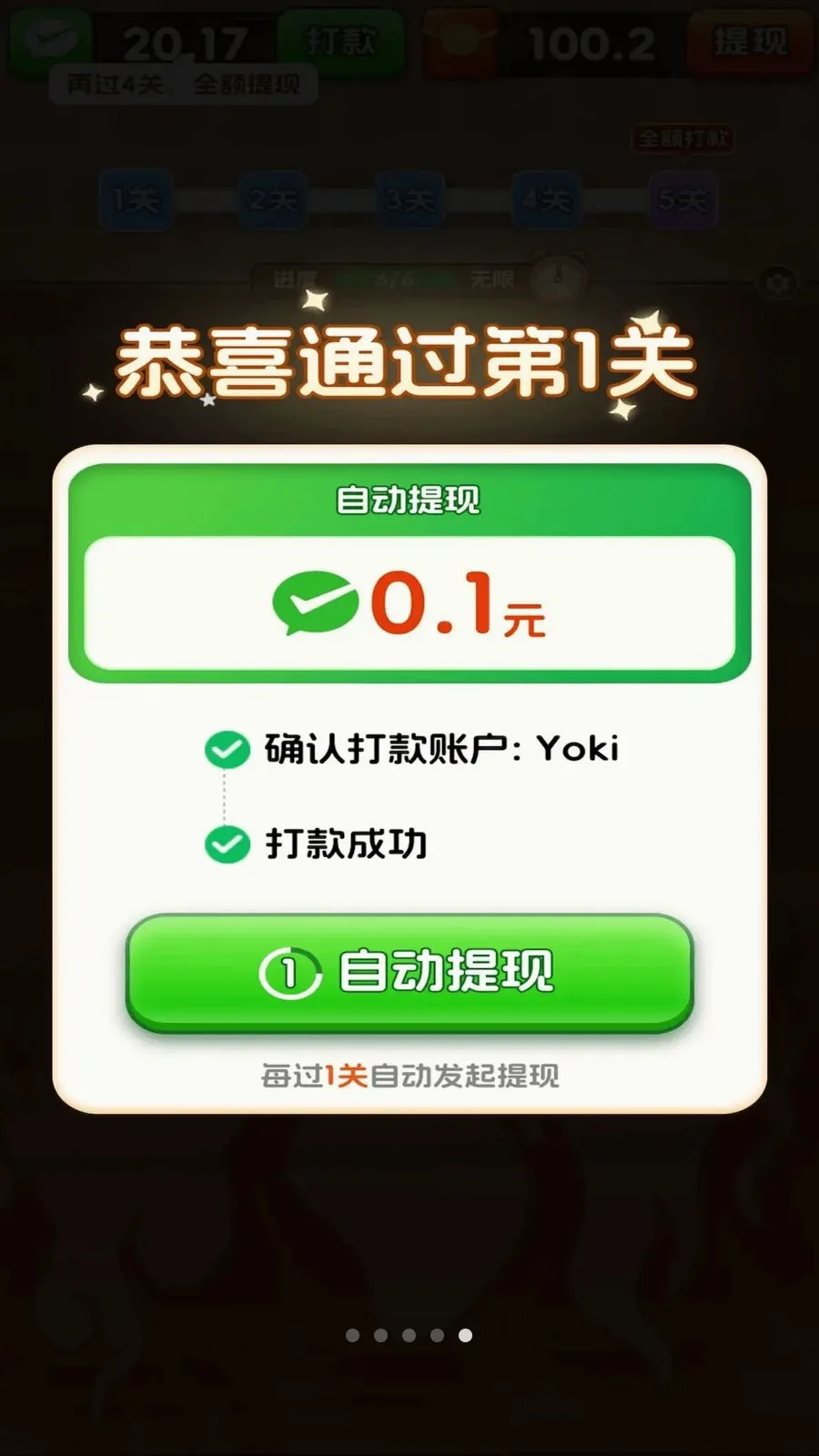 ��������Ϻ�����ֻ���v3.0.0.6 �ٷ�����